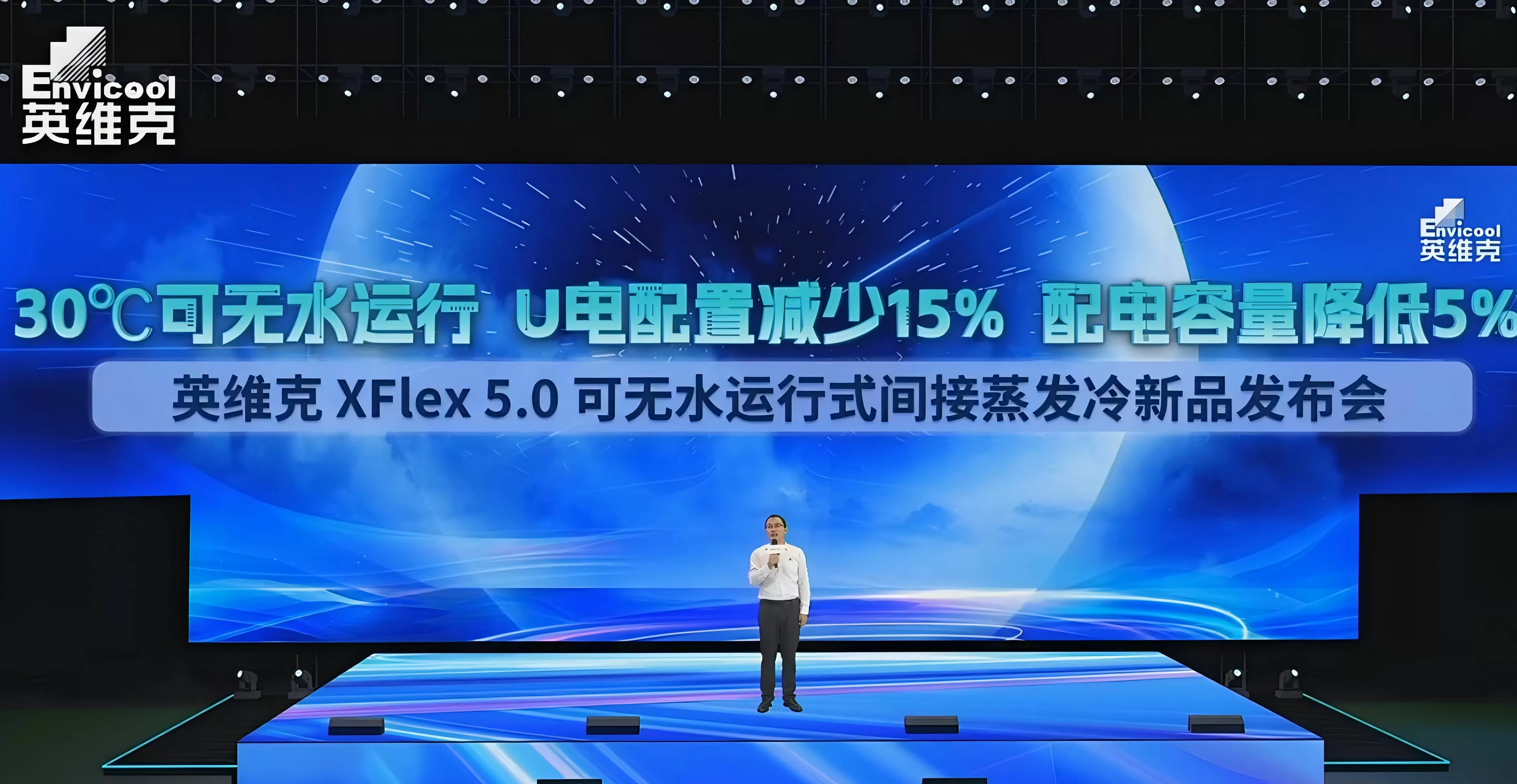 ӢάXFlex 5.030ˮṶ15%5%